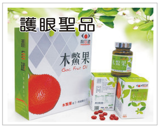 SEO關鍵字, 關鍵字廣告, 台中網路行銷