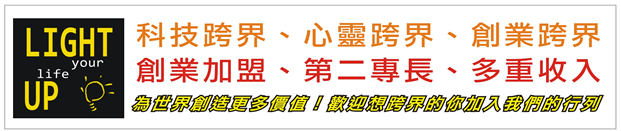 SEO關鍵字, 關鍵字廣告, 台中網路行銷